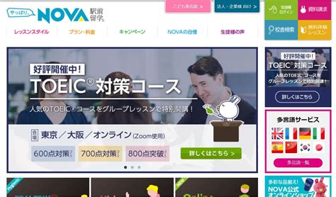 nova 意味 スラング|ノバとは.